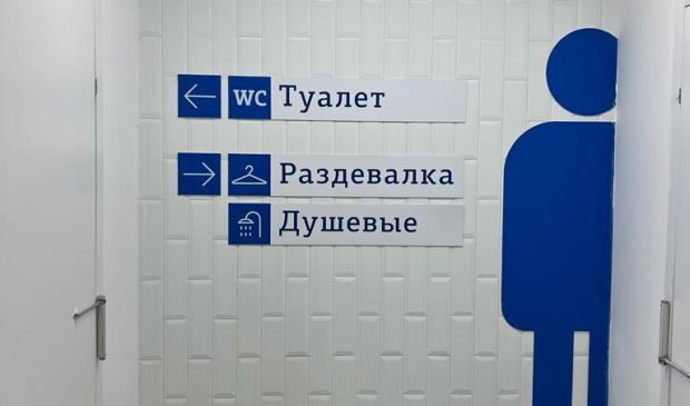 Фотография Универсальный зал 