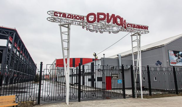 Фотография Футбольный манеж 60*40 