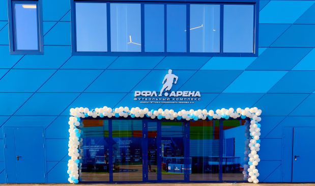 Фотография Футбольное поле 105x68 РФЛ-АРЕНА Марьинский парк (ОТКРЫТОЕ ПОЛЕ) (открытие в апреле 2026г.)