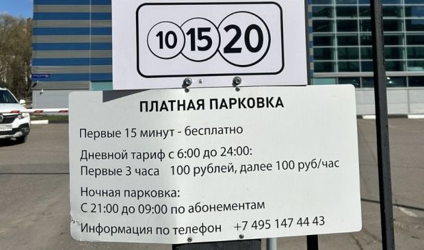 Фотография Открытые теннисные корты грунт «Arena Play» Коммунарка 