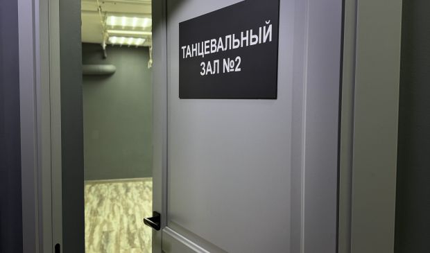 Фотография Зал для танцев, йоги и гимнастики 50м²