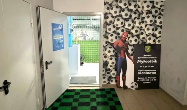 Фотография Футбольный зал 16х8 