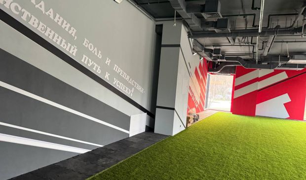 Фотография Зал ОФП