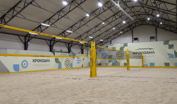 Фотография Пляжный центр 