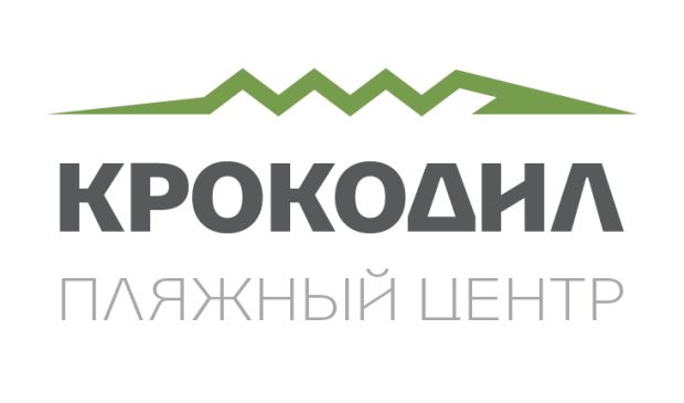 Фотография Пляжный центр 