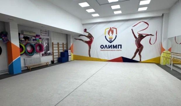Фотография Гимнастический зал в Федеральной школе спорта «Олимп»