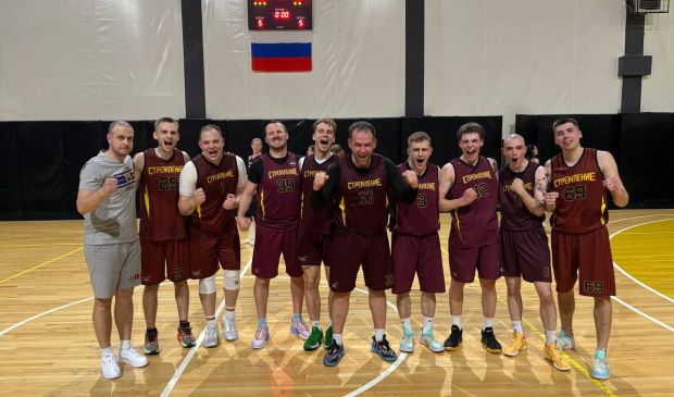 Фотография Баскетбол Стремление