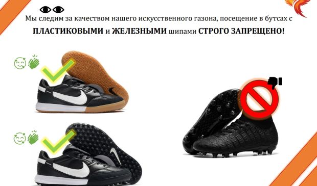 Фотография Футбольный манеж 