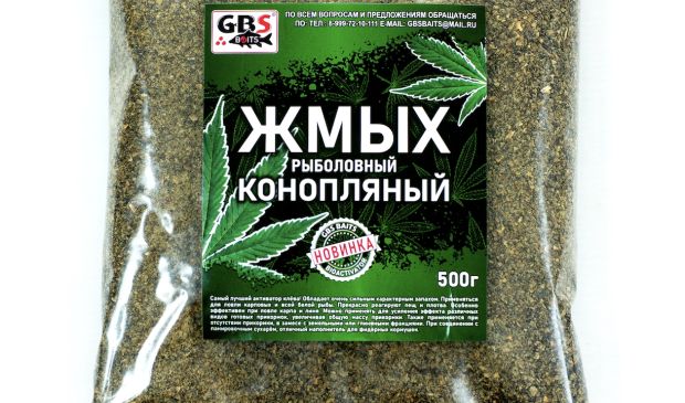 Фотография Площадка с расписанием новая