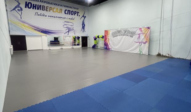 Фотография Зал №1 (220 м²) для гимнастики и акробатики 