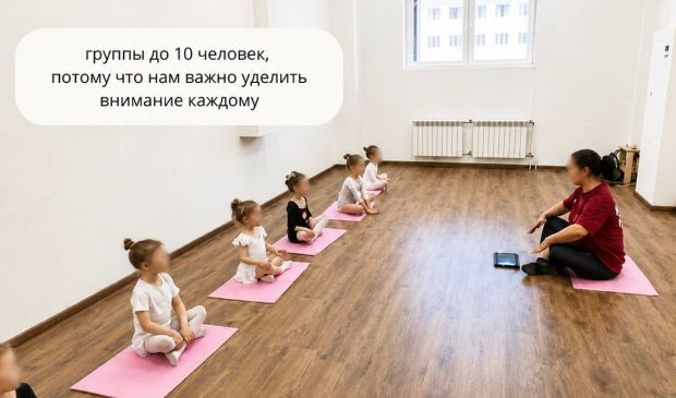 Фотография Хореография для детей