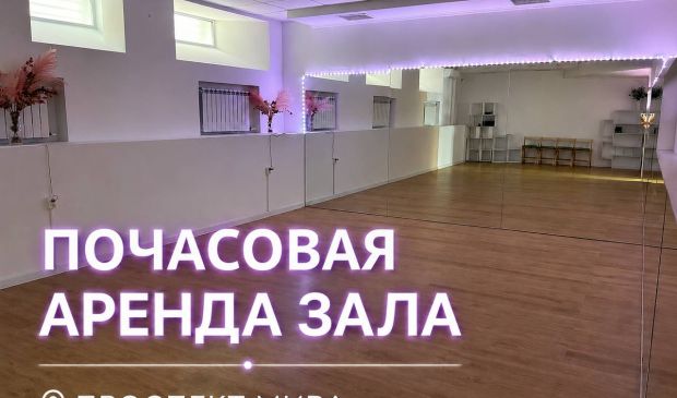 Фотография Зал для танцев 