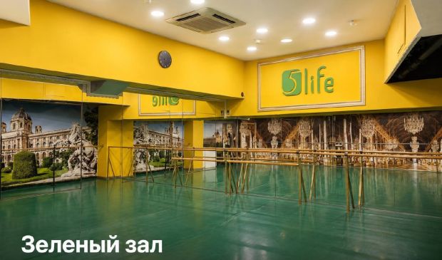 Фотография Зеленый зал для танцев в студии 5Life