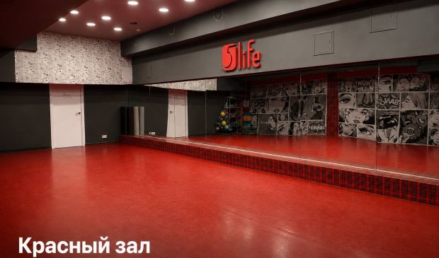 Фотография Красный зал для танцев в студии 5Life
