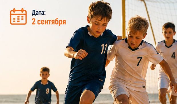 Фотография Детская тренировка пляжный футбол