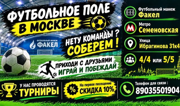 Фотография Турнир по мини футболу 4Х4