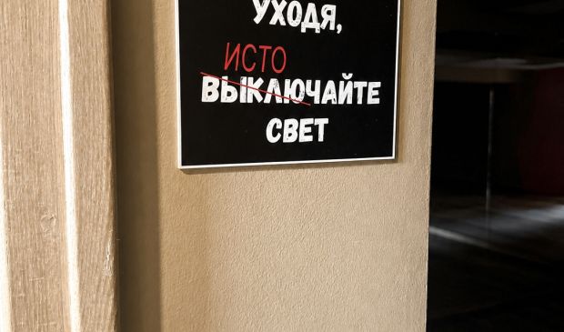 Фотография Танцевальное пространство «Подземка» (танцевальный зал)