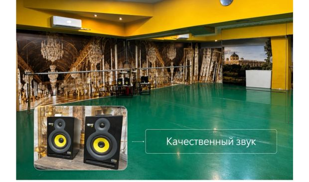 Фотография Зеленый зал для танцев в Студии 5