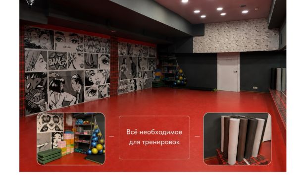 Фотография Красный зал для танцев в студии 5Life