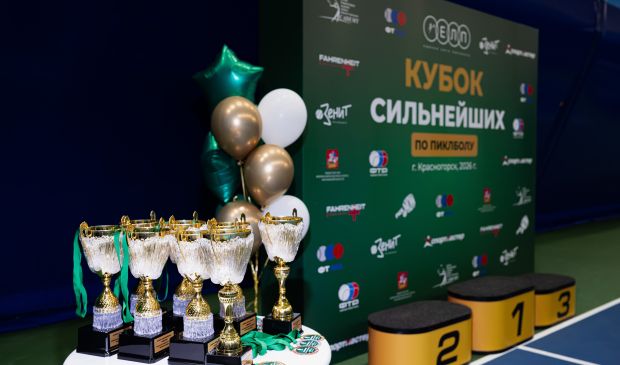 Фотография Центр Пиклбола