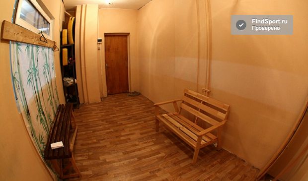 Фотография Центр единоборств на Дмитровской 