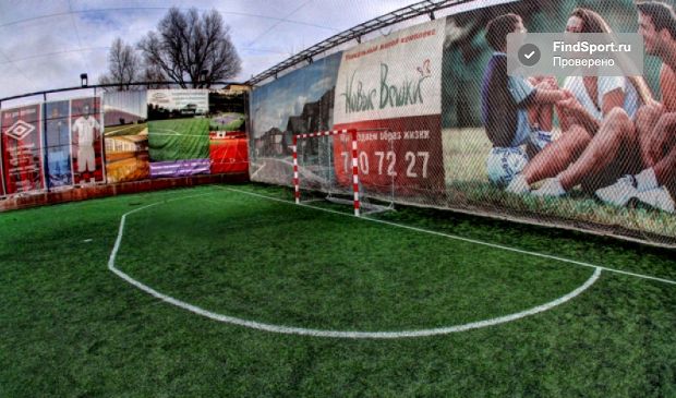 Фотография Футбольное поле 