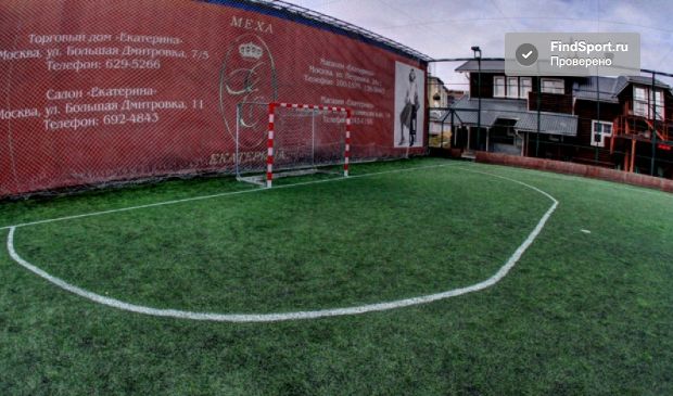 Фотография Футбольное поле 