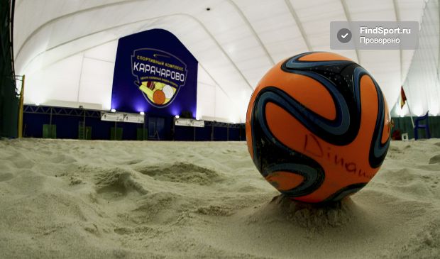 Фотография Центр пляжных видов спорта 