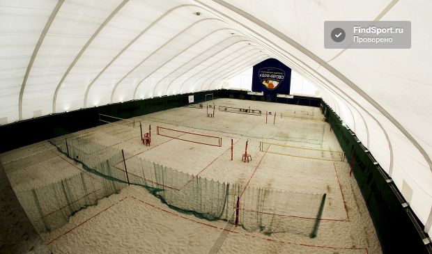 Фотография Центр пляжных видов спорта 