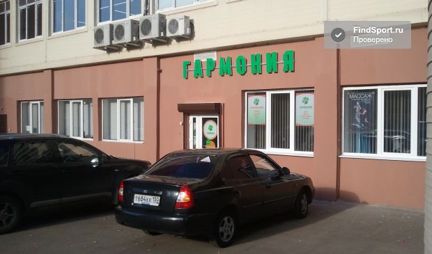 Фотография Клуб всестороннего развития Гармония