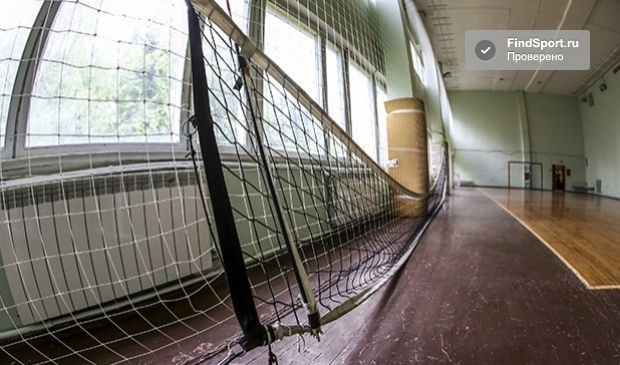 Фотография Спартак Волейбольный зал
