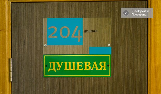 Фотография Волейбольно-баскетбольный зал на Трофимова