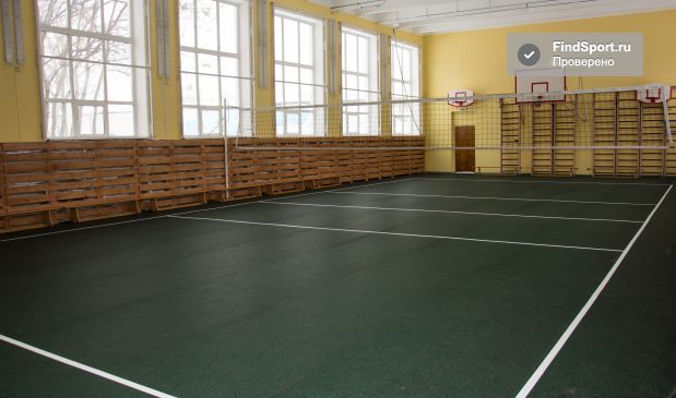 Фотография Волейбольно-баскетбольный зал на Шереметьевской