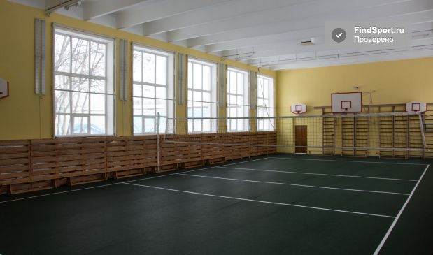 Фотография Волейбольно-баскетбольный зал на Шереметьевской