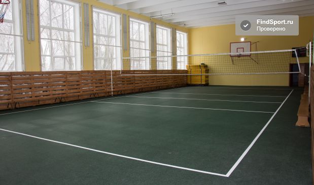 Фотография Волейбольно-баскетбольный зал на Шереметьевской