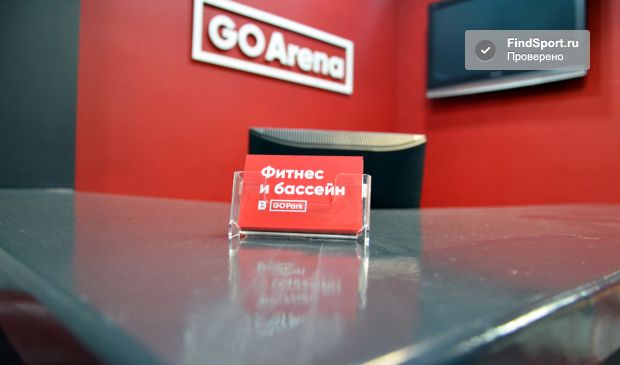 Фотография Спорткомплекс GOArena, Зал №1