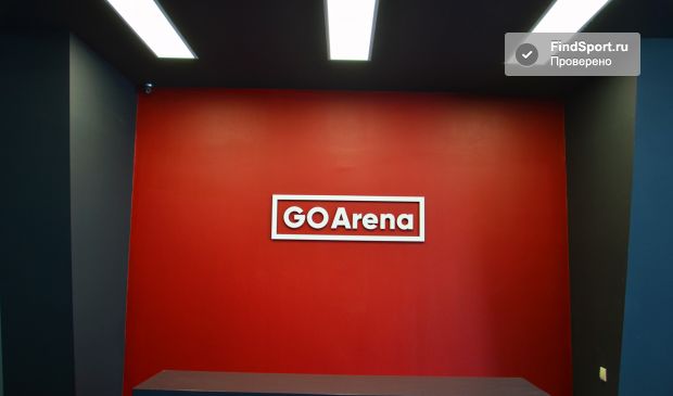 Фотография Спорткомплекс GOArena, Зал №3