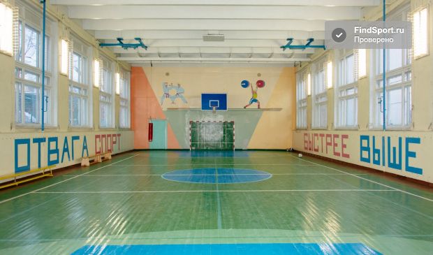 Фотография Универсальный спортзал на м. Бауманская