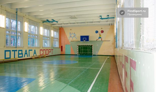 Фотография Универсальный спортзал на м. Бауманская