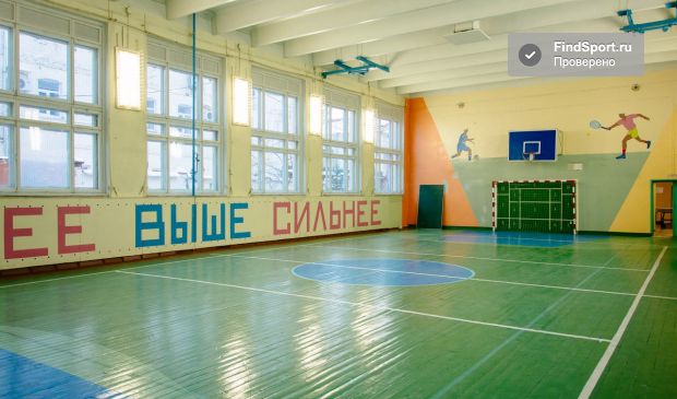 Фотография Универсальный спортзал на м. Бауманская