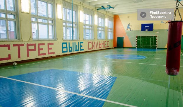Фотография Универсальный спортзал на м. Бауманская